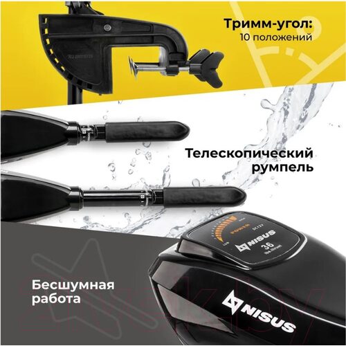 Лодочный мотор Nisus 36 LBS / N-TM-36 Лодочный мотор Nisus 36 LBS / N-TM-36