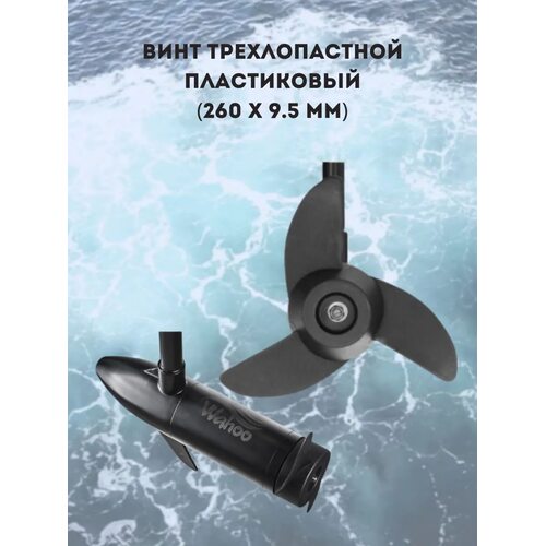 Лодочный мотор Wahoo GJ-L-60 (2025) Лодочный мотор Wahoo GJ-L-60 (2025)