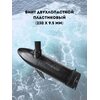 Лодочный мотор Wahoo GJ-L-32 (2025) Лодочный мотор Wahoo GJ-L-32 (2025)