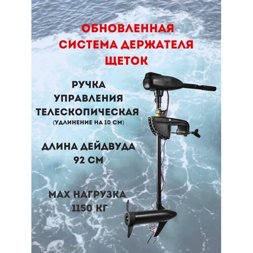 Лодочный мотор Wahoo GJ-L-36 (2025) Лодочный мотор Wahoo GJ-L-36 (2025)