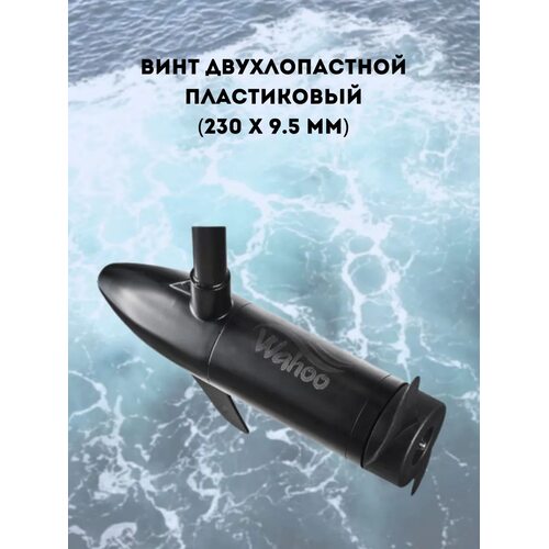 Лодочный мотор Wahoo GJ-L-32 (2025) Лодочный мотор Wahoo GJ-L-32 (2025)