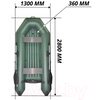 Лодка ПВХ Муссон 2800 НД (зеленый)