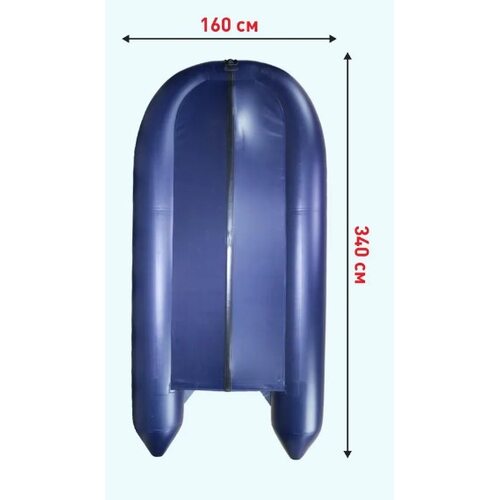 Лодка ПВХ Муссон 3200 СК (серый/синий)