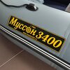 Лодка ПВХ Муссон 3400 СК (серый/синий)