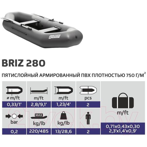 Лодка ПВХ Тонар Бриз 280 / 4999928 (серый)