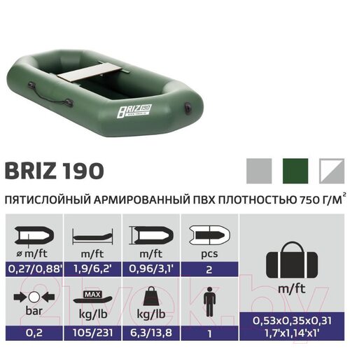 Лодка ПВХ Тонар Бриз 190 с гребками / 4897001 (зеленый)