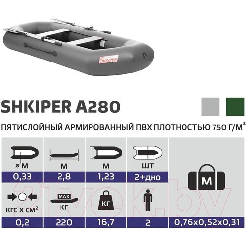 Лодка ПВХ Тонар Шкипер А280 (серый)