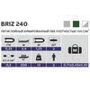 Лодка ПВХ Тонар Бриз 240 / 4897004 (белый/серый)