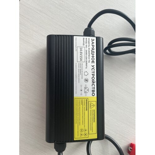 Зарядное устройство для лодочного аккумулятора Rivertech 14.6V 15A